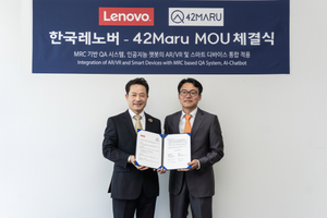 [Press release] Korea Lenovo and AI start-up 42Maru partnership.png