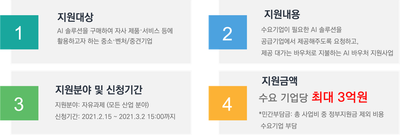 Jiwon1.png
