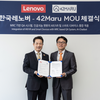 [Press release] Korea Lenovo and AI start-up 42Maru partnership.png